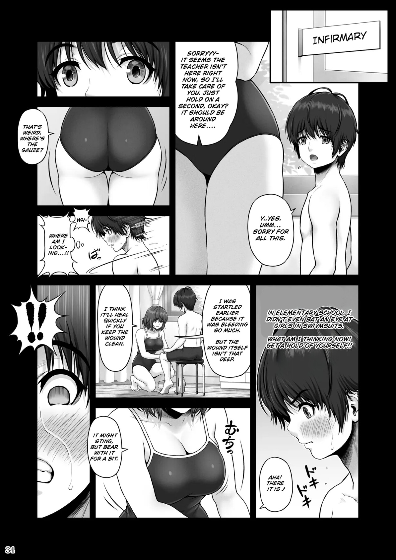 Hentai Manga Comic-CRAZY SWIMMER First Stage-Read-35